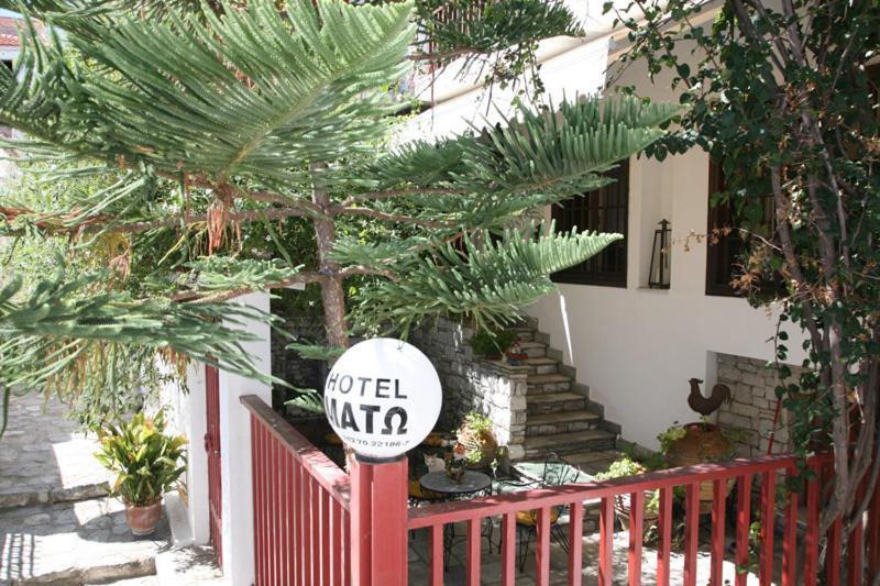 Hotel Mato Città di Skiathos Esterno foto
